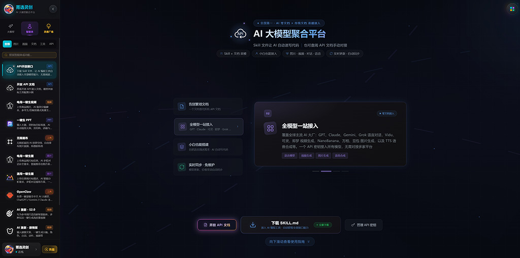 动漫效果图生产